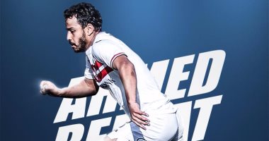 الزمالك يحتفل بعيد ميلاد أحمد رفعت الـ 24