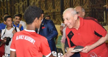 بالصور.. محافظ أسوان يشهد ختام الأنشطة الرياضية لأكاديمية الأهلى بالمحافظة