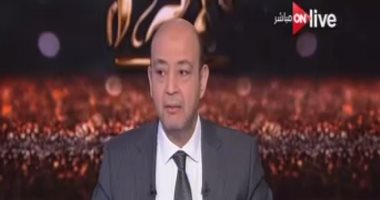 عمرو أديب: حلقة "كل يوم" غدًا لجمع التبرعات لصالح مستشفى وادى النيل