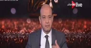 للعام الـ13 على التوالى.. عمرو أديب يطلق حملة تبرعات لعلاج الفقراء بالمجان