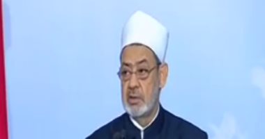 شيخ الأزهر: إحسان العشرة من ألزم ما يلتزم به الزوج تجاه زوجته وأسرته