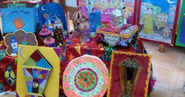 بالصور.. رمضان كريم معرض فنى بقصر ثقافة الشاطبى