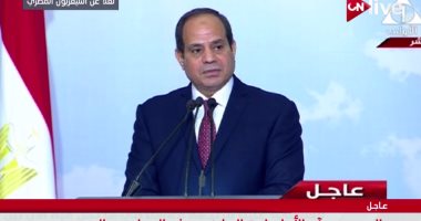 السيسى: بدون ثورة فكرية شاملة وتوثيق اتصالانا بالعالم لا يمكن تحقيق التنمية