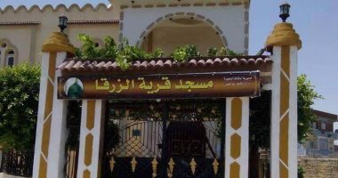 ننشر قائمة بـ23 مسجدًا بناها قطريون فى البحيرة.. الأوقاف تحقق فى مصادر تمويلها.. وتكشف: بُنيت عن طريق وسيط مصرى واحد.. "أوقاف البحيرة": نسيطر عليها تمامًا.. وداعية: إنشاؤها يجب ألا يكون دعاية لجماعة أو حزب