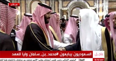 ولى العهد السعودى يستقبل المواطنين لتقديم البيعة