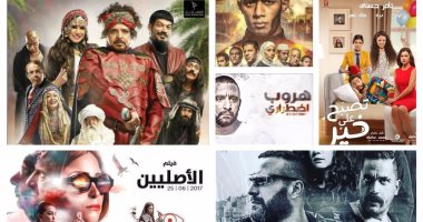 أفلام العيد تمنح السينما المصرية قبلة حياة جديدة.. 77 مليونا إيرادات الموسم فى 15 يوما.. السقا يتصدر بـ40 مليون جنيه.. تامر حسنى يلف الوطن العربى ومحمد رمضان يلاحقه.. و"عنتر" هنيدى ينافس "الأصليين"