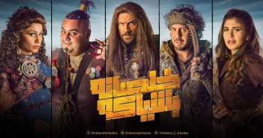 الحلقة 25 من "خلصانة بشياكة".. شيكو يعترف لمكى بحبه لانتصار