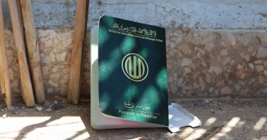 ننشر صور مسربة لجوازات سفر تنظيم داعش الإرهابى