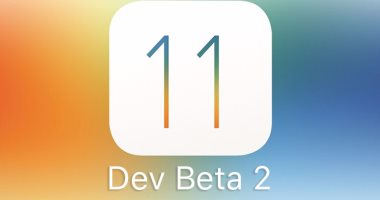 5 مزايا بالإصدار التجريبى الثانى لنظام iOS 11 .. تعرف عليها