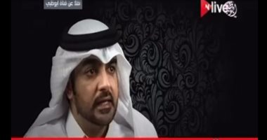 ضابط قطرى ألقى القبض عليه بالإمارات: أنشأنا حسابات وهمية عبر مواقع التواصل