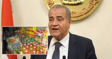 التجار يتعهدون لوزير التموين بتثبيت أسعار السلع الغذائية.. اتحاد الغرف التجارية: نجحنا فى استيعاب تحريك أسعار الوقود والكهرباء وعدم تحميل المستهلك أى زيادة.. علاء عز: 3 ملاليم فقط ارتفاع فى تكلفة نقل العبوة