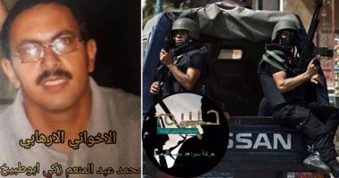 4 مشاهد فى ليلة مقتل إرهابى "حسم".. "الأمن الوطنى" يرصد عقده ورفاقه اجتماعا بطريق الواحات.. وتبادل إطلاق الرصاص فى المطاردة ينتهى بمقتله وفرار باقى المتهمين.. والداخلية: كان مسئول الدعم المالى للحركة الإرهابية