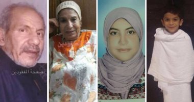 معا نجدهم.. 10 حالات جديدة فى حملة اليوم السابع للبحث عن المفقودين