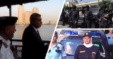 احتفالات العيد فى حراسة العيون الساهرة.. الداخلية تحمى فرحة المصريين.. الشرطة النسائية تكافح المتحرشين.. و"المسطحات" تلاحق مراكب الموت.. و"المرور "تقضى على الزحام وسيارات مزودة بكاميرات مراقبة لرصد الأجواء