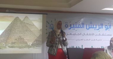 لأول مرة فى مصر.. صرف الهارفونى لـ37 طفلا مصابين بفيروسC بمستشفى أبو الريش