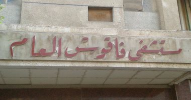 العثور على جثة رضيع داخل المقابر فى قرية بالشرقية