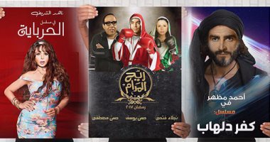 بالصور.. الفوتو شوب يكمل لمتنا.. نجوم الزمن الجميل فى دراما رمضان 2017