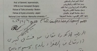 "أم البنات" مصابة بفشل كبدى: تركت المستشفى غصب عنى..أهلى هيجيبوا منين؟!
