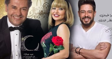 المشاهير والفنانين يهنئون الأمة الإسلامية بعيد الفطر المبارك.. فيفى عبده تشارك بصورة مسرحيتها المعتادة نشرها فى الأعياد.. ويوسف الشريف يهنئ جمهوره بالتكبيرات.. وراغب علامة وليلى علوى وحماقى وكهربا أبرز المهنئين