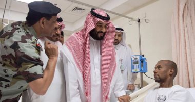 ولى العهد السعودى يزور مصابى رجال الأمن فى حادث الحرم المكى