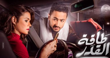 فى الحلقة 29 من " طاقة القدر".. خطف ابن حمادة هلال وقتل زوجته