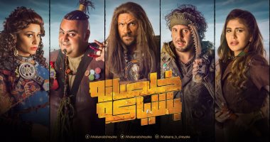  الحلقة 29 من "خلصانة بشياكة".. دينا الشربينى ترفض طلب الزواج من مكى 