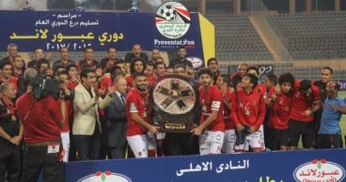 اتحاد الكرة يدرس تسليم درع الدورى للأهلى فى مباراة الأسيوطى بالكأس