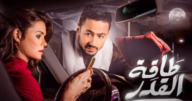 الحلقة الأخيرة "طاقة القدر".. حمادة هلال يجتمع مع عائلته بعد عودة ابنه