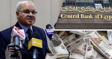 مدير مباحث الأموال العامة الأسبق يكشف لـ"اليوم السابع" أسرار "تقليد العملات" وتطور أسلوب العصابات.. اللواء نجاح فوزى: مصر أنتجت عملتها 1967 وهناك 3 عناصر لتأمين النقود يصعب اختراقها.. و"المركزى" ضاعفها عام 2000
