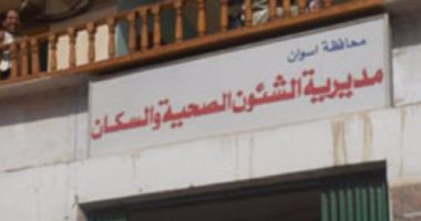 ضبط 320 كيلو بلح مسوس وإعدام أغذية منتهية الصلاحية بأسوان
