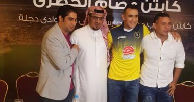 الحضرى بعد التوقيع للتعاون السعودى: حاسس إنى فى سنة أولى كورة