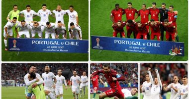 بالفيديو والصور.. تشيلى تعبر لنهائى كأس القارات للمرة الأولى فى التاريخ من بوابة البرتغال.. بطل كوبا أمريكا يكرر إنجاز فرنسا ويقترب من اللقب الثالث على التوالى.. و"برافو" يمنح رونالدو ورفاقه رقما سلبيا