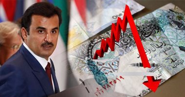 الريال القطرى يغرق.. بنوك عالمية ترفض التعامل به بالتزامن مع خفض التصنيف الائتمانى لإمارة الإرهاب.. اقتصاديون يتوقعون انهيار شامل لاقتصاد الدوحة.. ويؤكدون: مصارف قطر لن تصمد 3 أشهر.. وتذمر حاد بالشارع القطرى