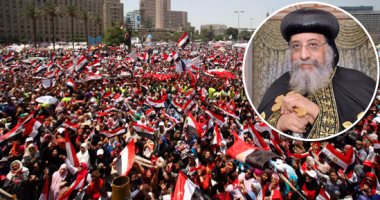فى الذكرى الرابعة لـ30 يونيو.. الكنيسة الكاثوليكية تقرع أجراسها احتفالًا بيوم وحدة المصريين.. و"الأرثوذكسية": لم نندم على مشاركتنا بالثورة وسددنا الثمن طواعية من أجل المستقبل.. والأمن يكثف تواجده بمحيط الكنائس
