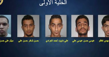 بالصور.. أجهزة الأمن البحرينية تعلن تنفيذ عملية "الفأس" للقبض على مطلوبين
