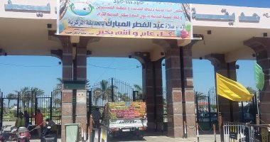 بالصور..استمرار توافد المواطنين على الحدائق والشواطئ فى دمياط