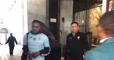 بالصور.. بعثة الزمالك تغادر فندق الإقامة لخوض أول مران فى زيمبابوى