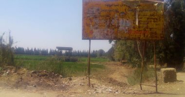 بالصور.. قرية شبشير بالمنوفية تعانى من نقص الخدمات