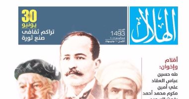 فى مديح التنوير فى العدد الجديد من مجلة الهلال 