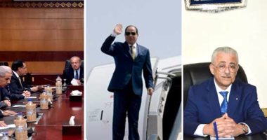 اعرف كل حاجة.. أهم 10 أخبار على مدار اليوم السبت