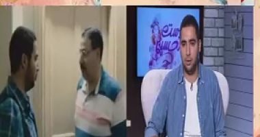 بطل إعلان "محدش بيعملك حساب" لـ"ست الحسن": "الفن مش عيب ولا حرام"