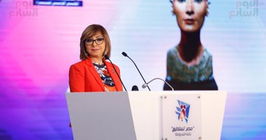 لميس الحديدى بمؤتمر مصر تستطيع بالتاء المربوطة: "محدش يقدر عليكى يا بهية"