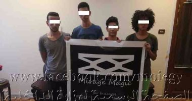 الداخلية: فرقة موسيقية وراء رسومات روض الفرج ولا علاقة لها بالإرهاب