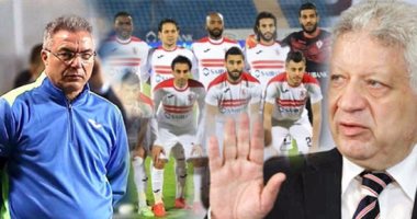كابس يونايتد ينهى تجربة إيناسيو مع الزمالك بعد 94 يومًا.. بطل زيمبابوى يقسو على وصيف النسخة الماضية بثلاثية.. مرتضى منصور يقرر إقالة الخواجة قبل مغادرته الملعب.. وخليفة البرتغالى يثير التساؤلات