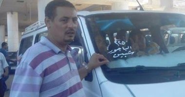  كتابة تعريفة الركوب على السيارات بالباجور فى المنوفية 