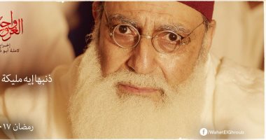  أحمد كمال: قرأت رواية "واحة الغروب" 12 مرة قبل تجسيد دور الشيخ يحيى