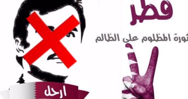 صحف الإمارات عن "خطاب تميم" : دون مستوى الأزمة وهزيل وفج