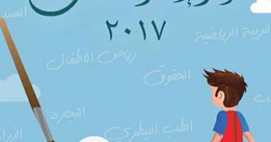 جامعة طنطا تعقد مؤتمراً لطلاب الثانوية تحت عنوان "اختر كليتك" الخميس المقبل