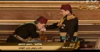 نائب رئيس "الوفد": وحيد حامد اعتمد على رواية واحدة فى تقبيل النحاس ليد الملك