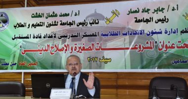 نائب رئيس جامعة القاهرة لطلاب إعداد القادة: إتقان العمل أساس بناء الثقة